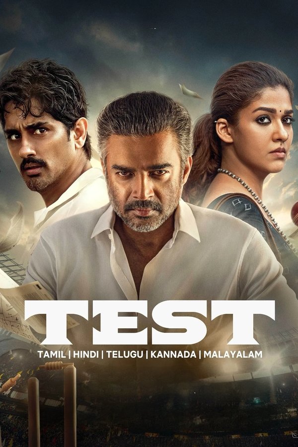Test (2025)