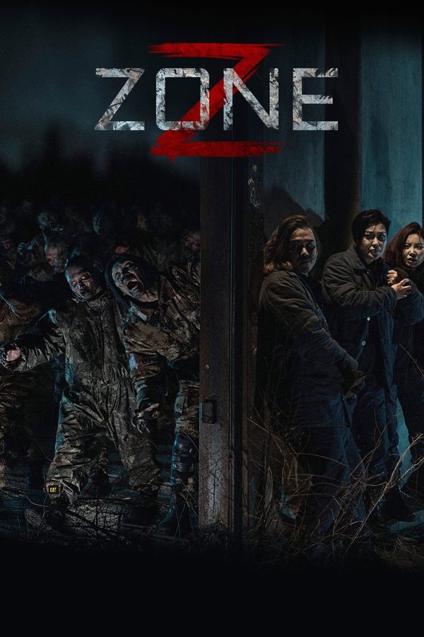 Z Zone (2025)