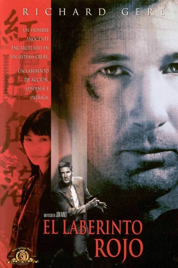 Justicia roja (1997)